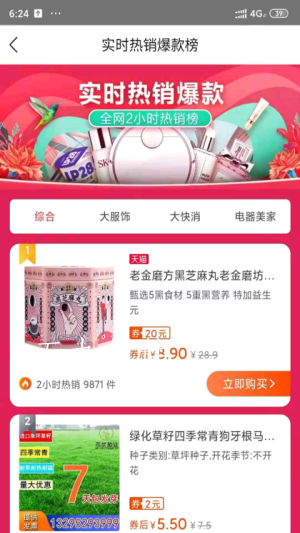 小豹电动车租赁