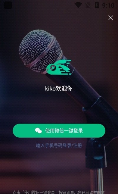 快来教育短视频教育