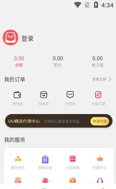 UU精选购物