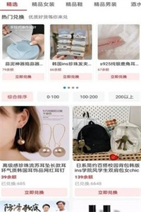 凌云商城 凌云商城