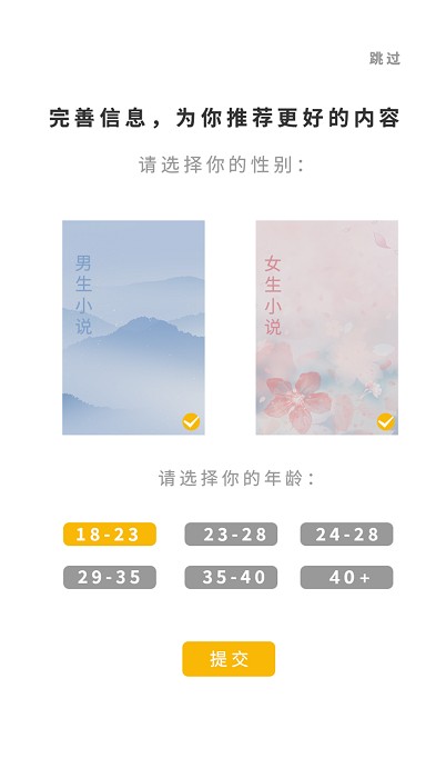 孔雀小说