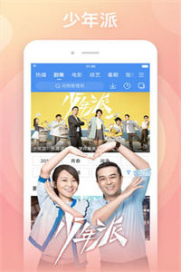 吉吉猪影视1.1.8版 吉吉猪影视1.1.8版