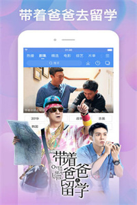 吉吉猪影视1.1.8版 吉吉猪影视1.1.8版