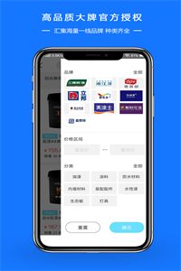 图涂巴商城平台 图涂巴商城平台