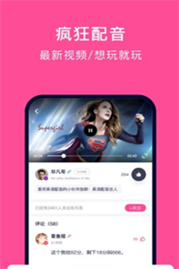 快速学英语 快速学英语