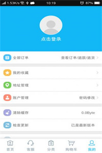 水产购交易网 水产购交易网