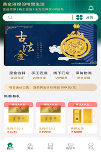 中金古法 中金古法