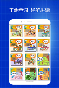 英语拼读 英语拼读