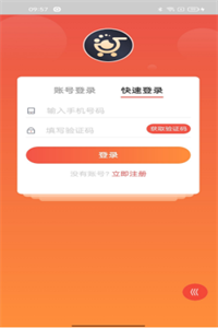 越好生活 越好生活