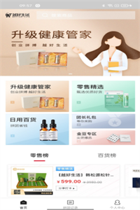 越好生活 越好生活