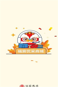 福宸优采 福宸优采
