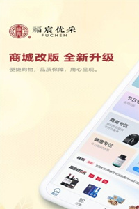 福宸优采 福宸优采