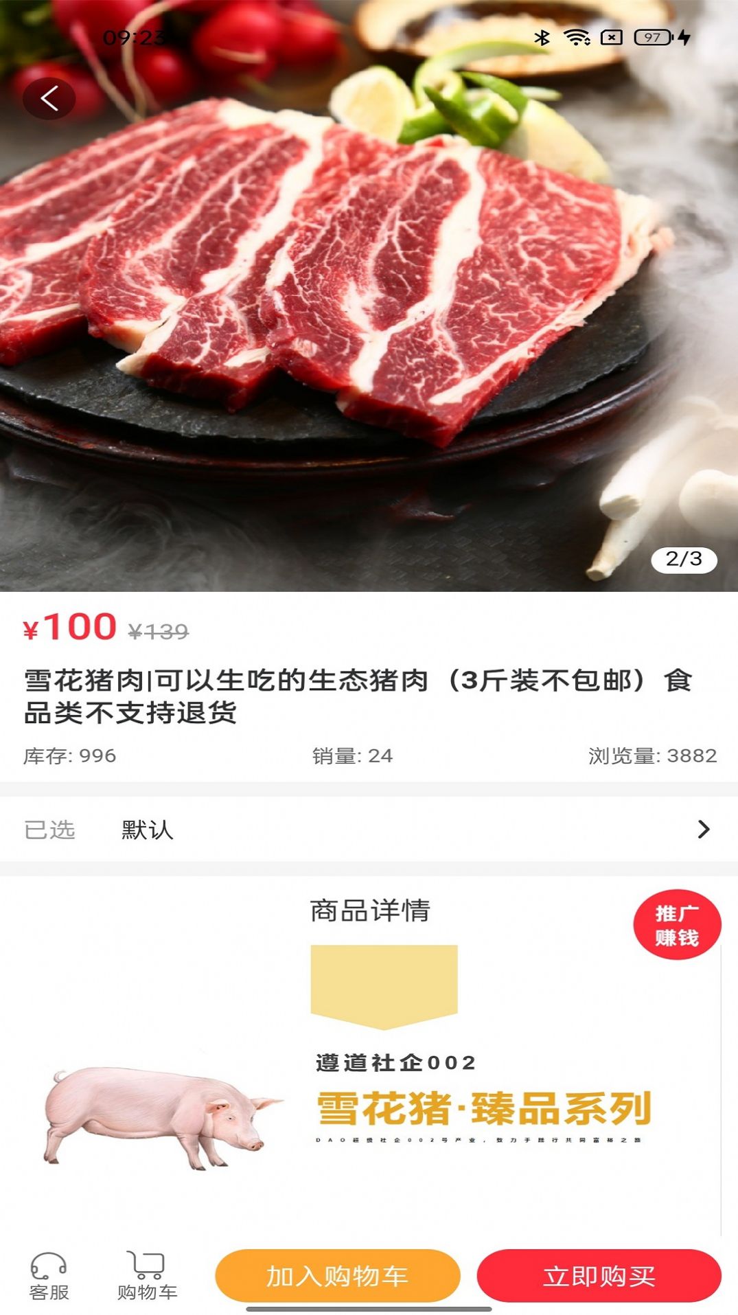 全民工社 全民工社