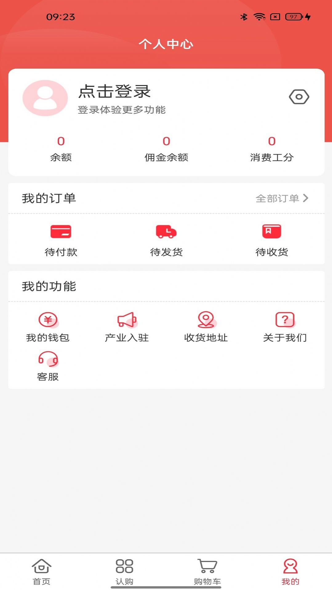 全民工社 全民工社