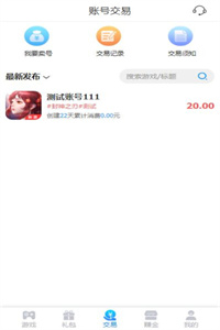 羔羊游手游平台 羔羊游手游平台