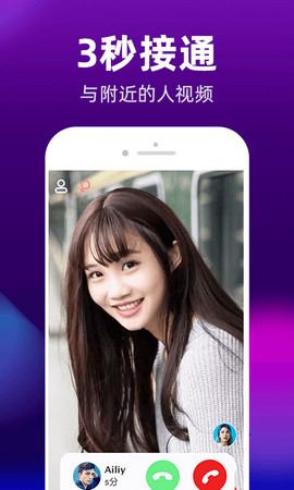 约讯单身交友约会