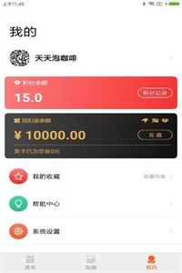 有矿 有矿