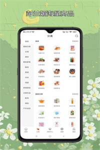 彭兰媚 彭兰媚