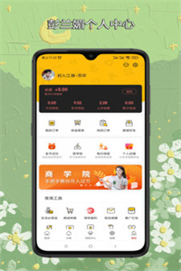 彭兰媚 彭兰媚