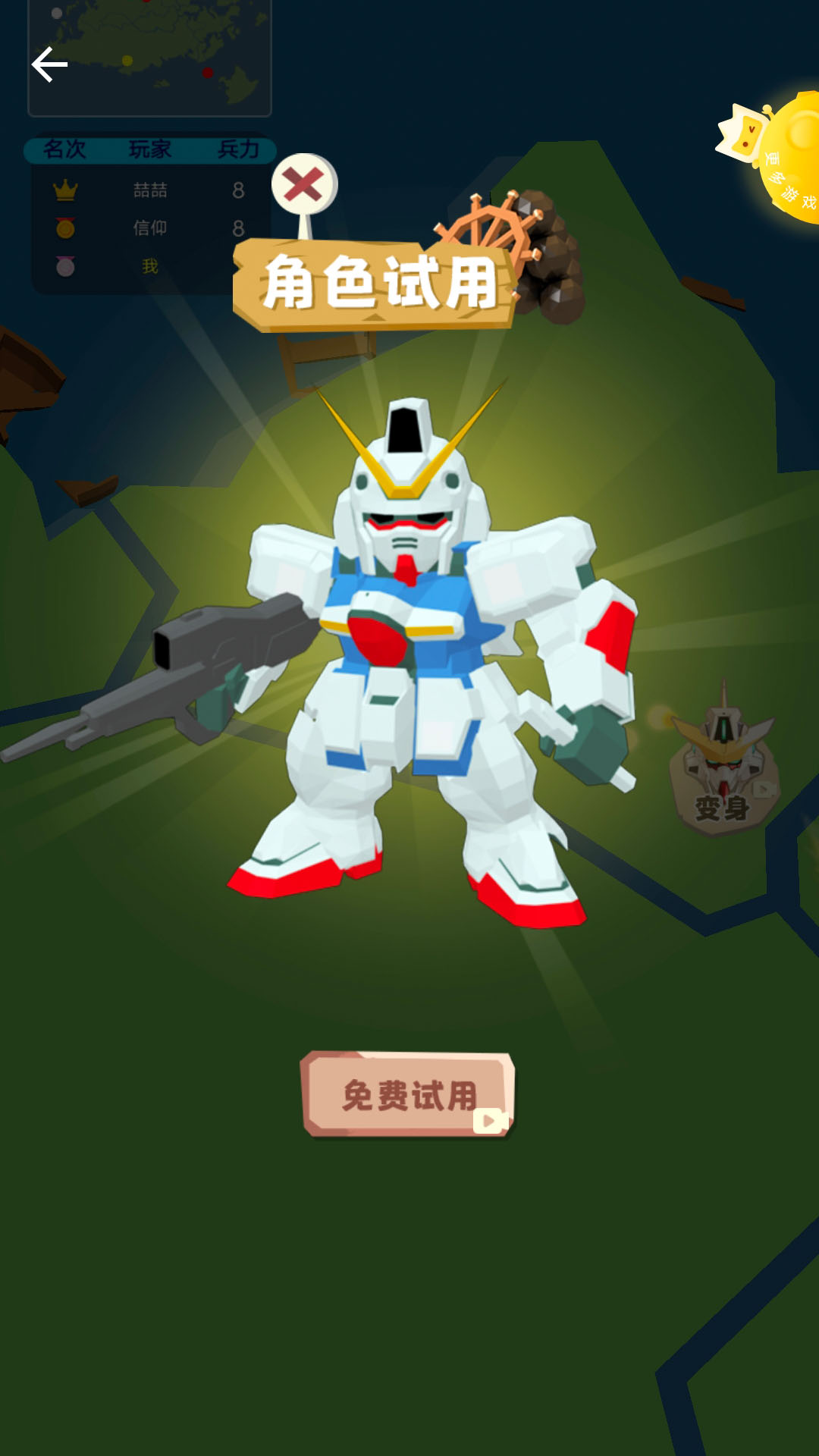 带兵我最强破解版