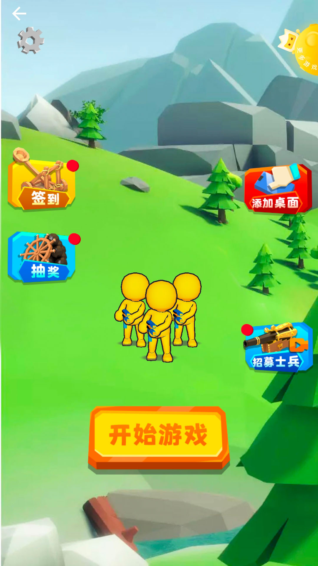 带兵我最强破解版