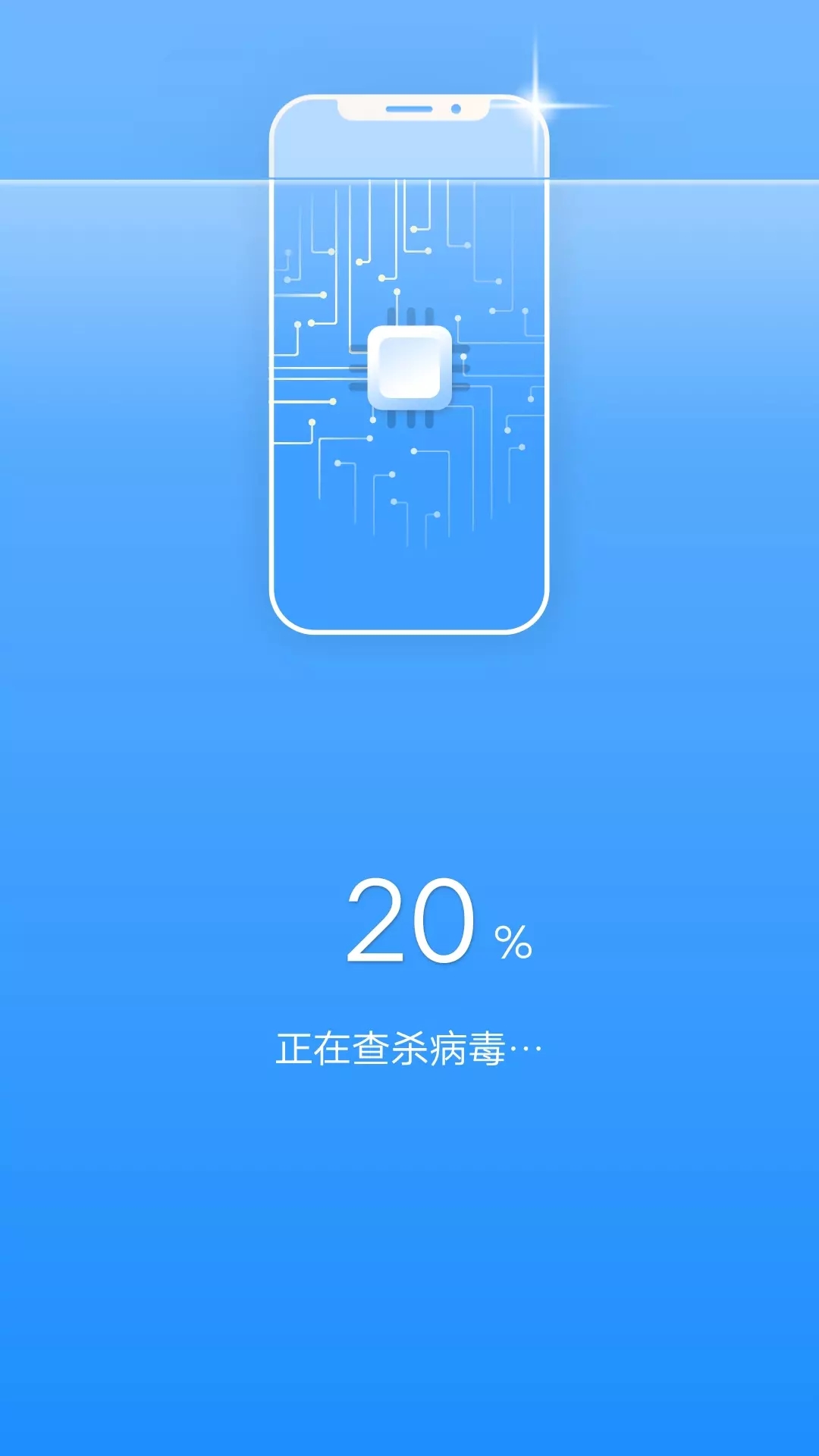 一键清理宝垃圾清理