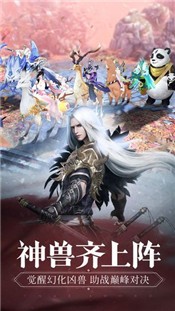 大唐封魔录 大唐封魔录