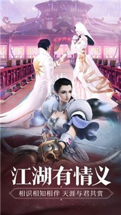 大唐封魔录 大唐封魔录