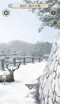 伺奉神明的岛 伺奉神明的岛