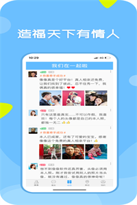 像像交友 像像交友