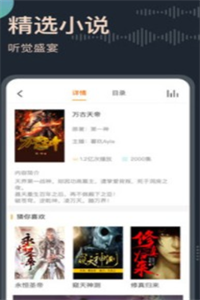 乾坤听书网 乾坤听书网