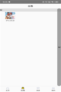 看手游LOL战绩 看手游LOL战绩