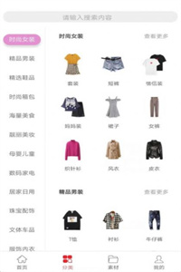 淘城优惠购物 淘城优惠购物