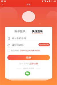 今搭