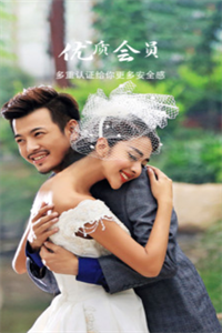 举案齐媒 举案齐媒