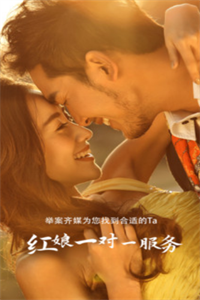 举案齐媒 举案齐媒