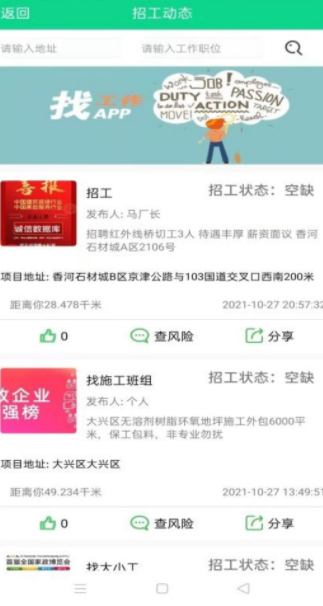 大时圈家居装修 大时圈家居装修