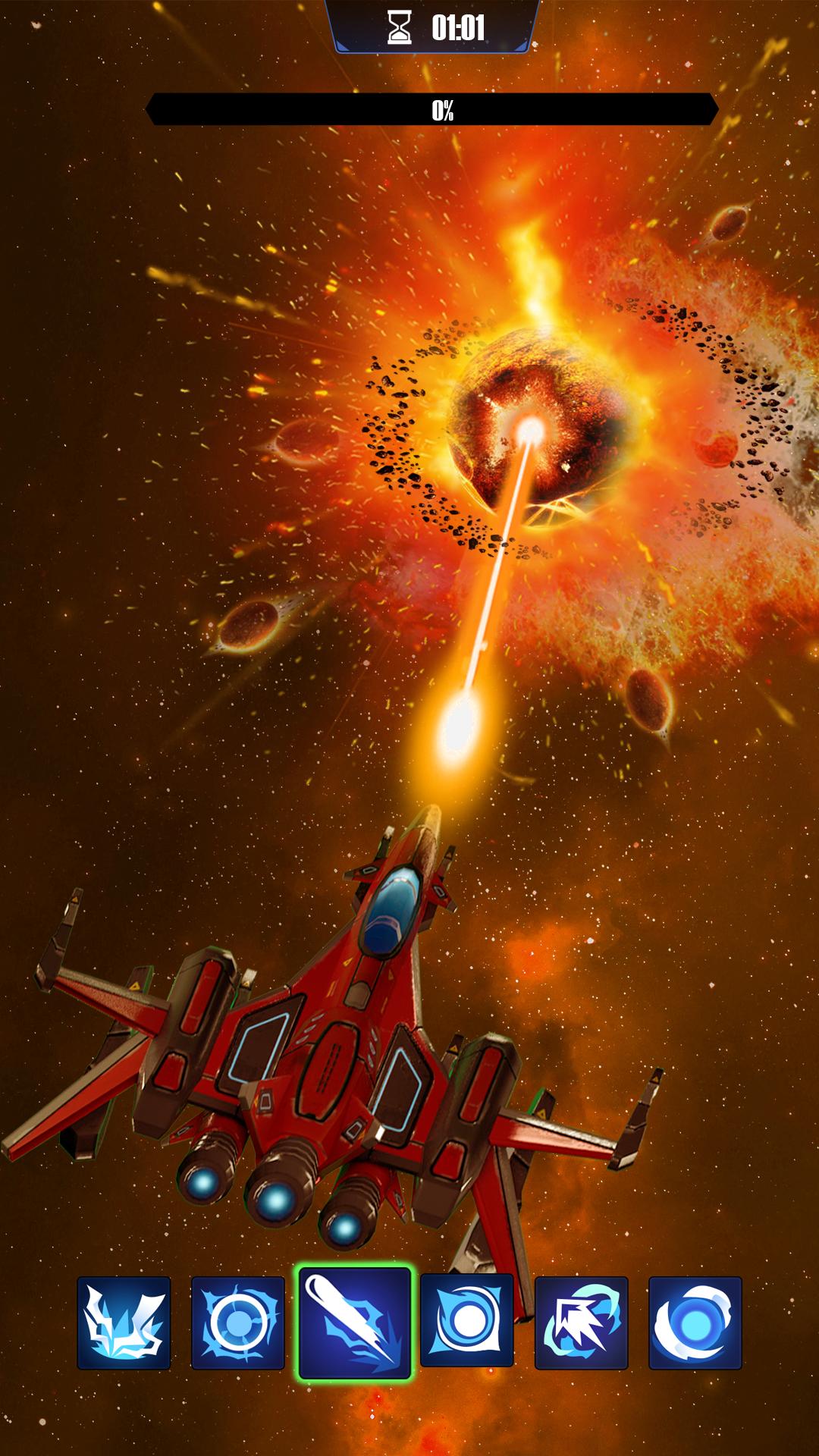 银河系粉碎 银河系粉碎