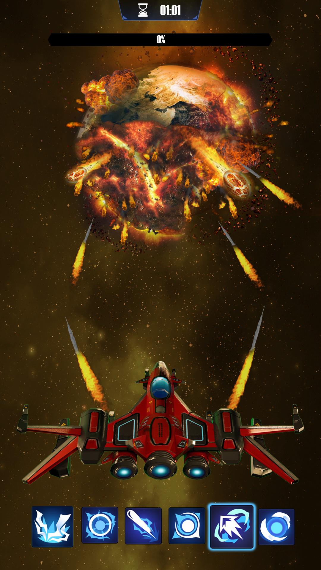 银河系粉碎 银河系粉碎