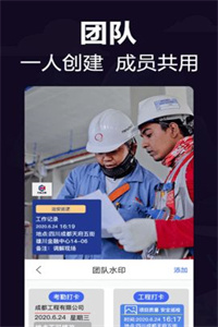 经纬工作相机 经纬工作相机