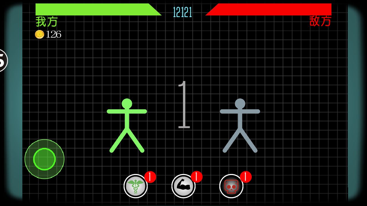 火柴人吃鸡无限金币破解版