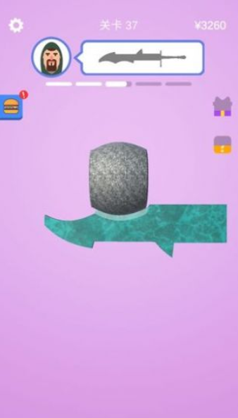 画个武器就是干