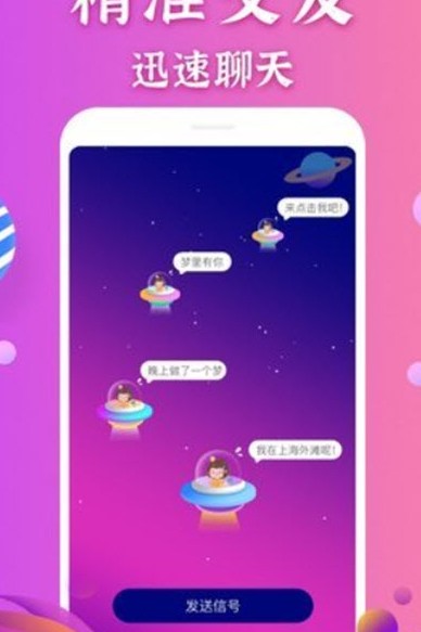 怡香院聊天交友 怡香院聊天交友