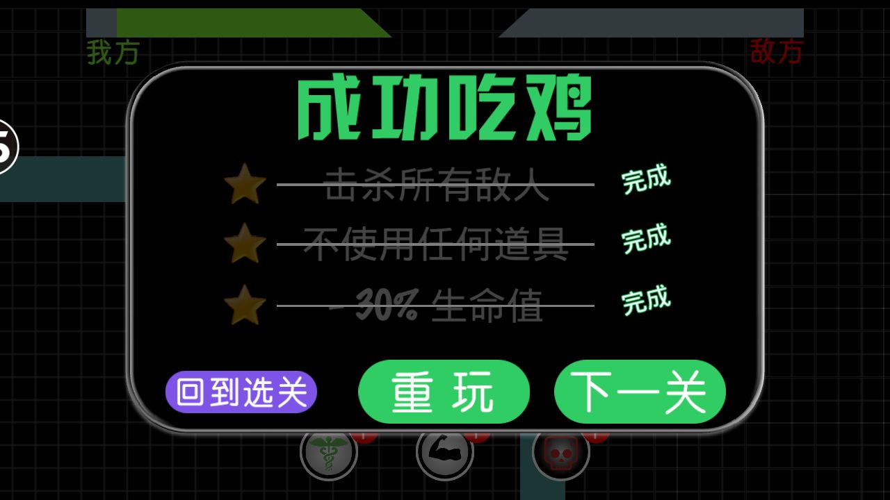 火柴人吃鸡无限金币破解版 火柴人吃鸡无限金币破解版