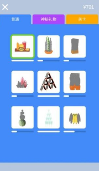 画个武器就是干