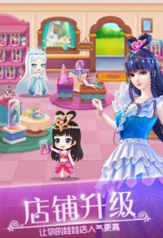 叶罗丽娃娃店破解版