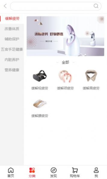 淘淘岭电商购物