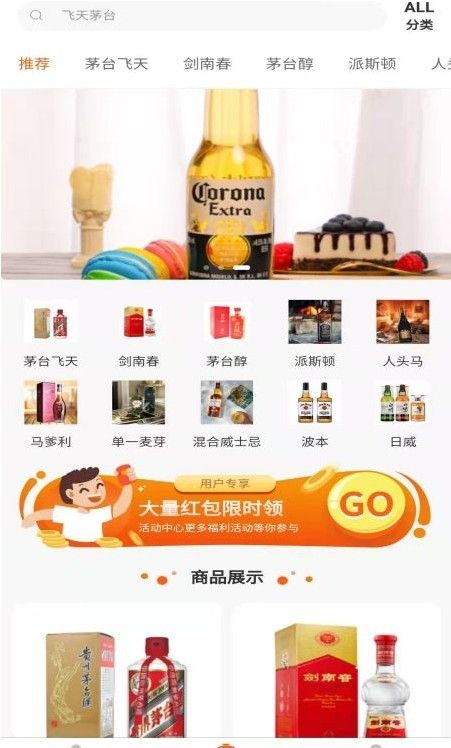 悟空鉴售商品鉴定
