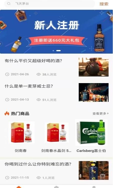 悟空鉴售商品鉴定
