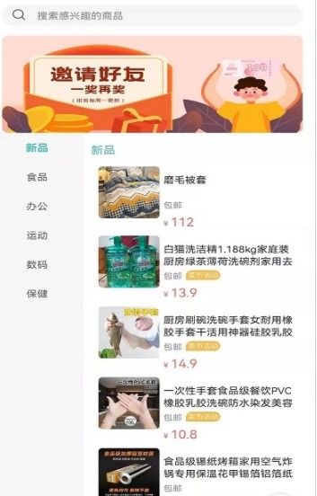 美海星辰